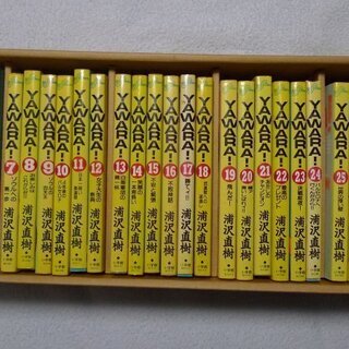 YAWARA! 全29巻