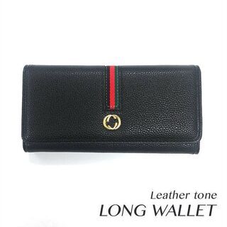 レディース メンズ ジェンダーフリー 長財布 ブラック