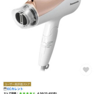 Panasonic ヘアードライヤー ionity イオニティ
