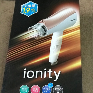 Panasonic ヘアードライヤー ionity イオニティの画像