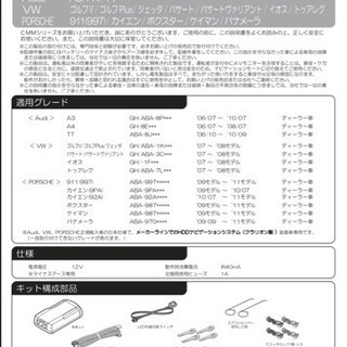TVキャンセラー　PB の画像