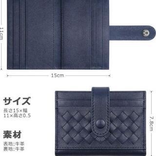 カードケース 薄型 革