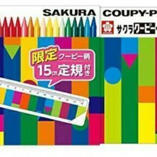 新品 サクラクレパス クーピーペンシル 30色 限定 定規付き色鉛筆 新学期        の画像