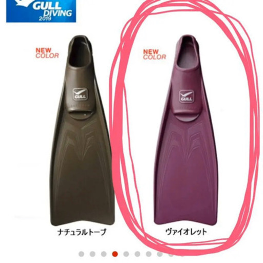 スーパーミュー