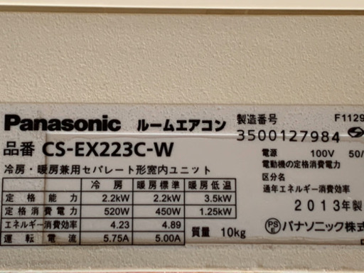 ⭕️暖房はエアコンが安全、快適❗️リサイクルエアコンキャンペーン中❗️