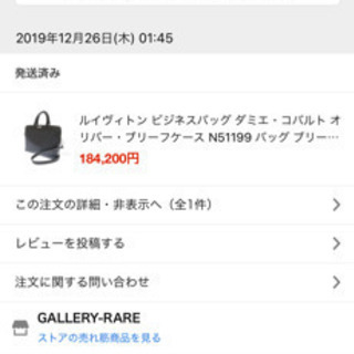 ルイヴィトン オリバー・ブリーフケース