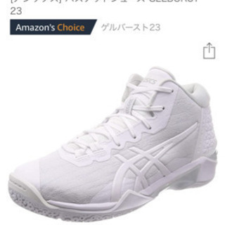 アシックス] バスケットシューズ GELBURST 23 ホワイト/ホワイト 27 cm