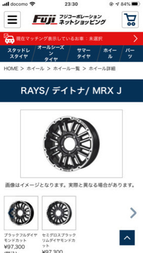 MAXXIS6.50×16LTとRAYSデイトナMRXJ ジムニー等に！