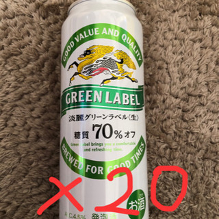 グリーンラベル20本、ヨーグルトカルピス10本 他ドレッシングなど