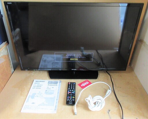 ☆シャープ SHARP LC-32H30 AQUOS 32V型デジタルハイビジョン液晶テレビ◆長時間録画ハードディスク対応