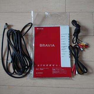 引き取り可能な方に差し上げます。液晶テレビSONY BRAVIA KDL-20J1の画像