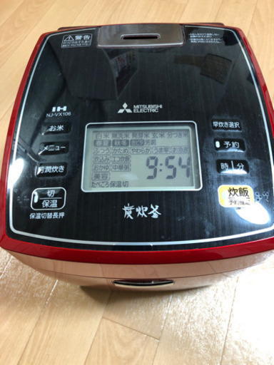 【故障】2016年製三菱電機製炊飯器