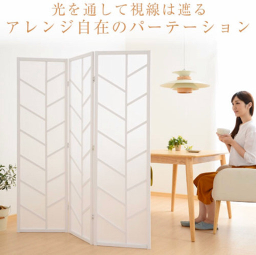 白の木製のパーテーション