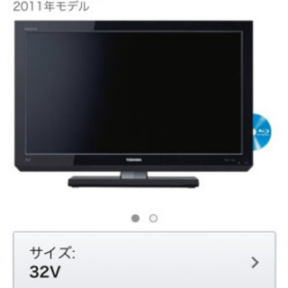 ✳︎値下げしました✳︎東芝 32V型 液晶 テレビ 32RB2 ...