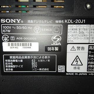 引き取り可能な方に差し上げます。液晶テレビSONY BRAVIA KDL-20J1の画像