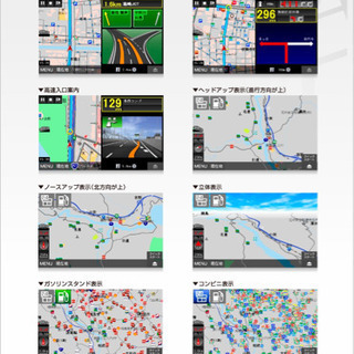 ⏬再度💰お値引き『🎥ドラレコ🗾Navi』🌟新品✨未使用品の画像