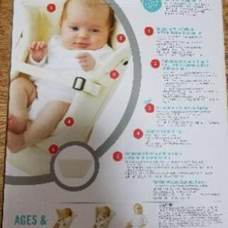 エルゴ インサート 白 1000円の画像