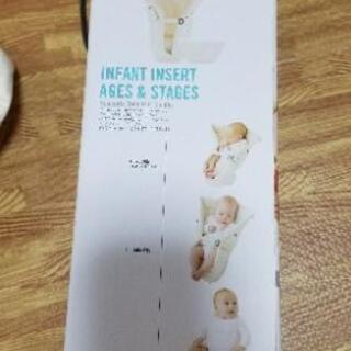 エルゴ インサート 白 1000円の画像