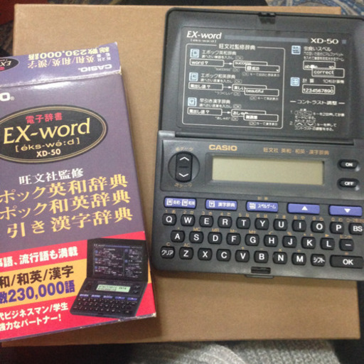 電子辞書 カシオ EX-word XD-50