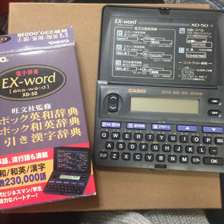 電子辞書 カシオ EX-word XD-50
