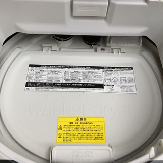 東芝洗濯乾燥機　　AW70VJ  7kg 2011年式の画像