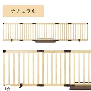 引越しセール　ベビーゲート　ワイド