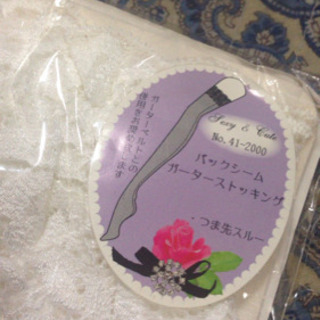 新品 バックシームガーターストッキング 白の画像