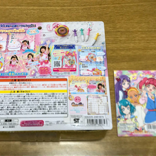 プリキュア　おもちゃの画像