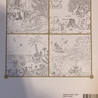 ディズニー大人の塗り絵☆最終値下げの画像