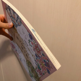 ディズニー大人の塗り絵☆最終値下げの画像