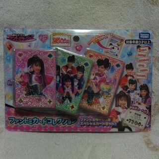❴値下げしました！❵ひみつ戦士ファントミラージュ【カードコレクション】の画像