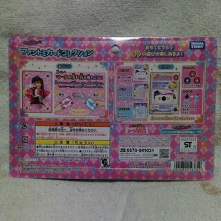 ❴値下げしました！❵ひみつ戦士ファントミラージュ【カードコレクション】の画像