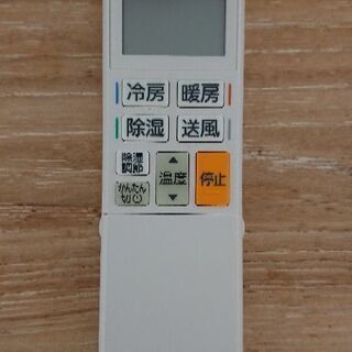 【2019年製造】三菱ルームエアコン一式 霧ヶ峰の画像