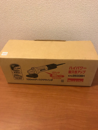 マキタ　ディスクグラインダー　960W  Makita