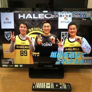 28型液晶テレビ