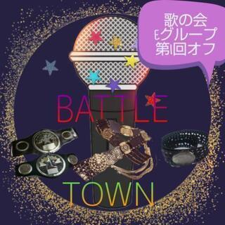 うたの会Eグループ − 群馬県
