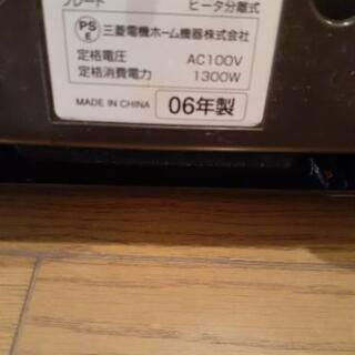 三菱ホットプレート焼き肉時煙少ないタイプ（値下げしました）の画像