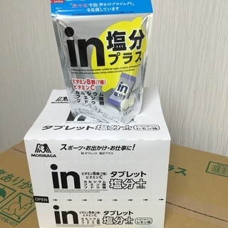 【最終値下げ】inタブレット 塩分プラス　72袋【1/26まで】
