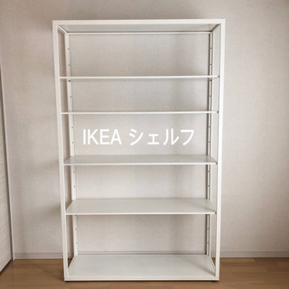 IKEA フィェルキンゲの中古が安い！激安で譲ります・無料であげます｜ジモティー