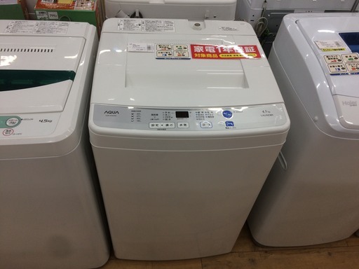 安心の1年動作保証付！ AQUA(アクア)の全自動洗濯機です！