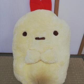 すみっコぐらし ぬいぐるみ