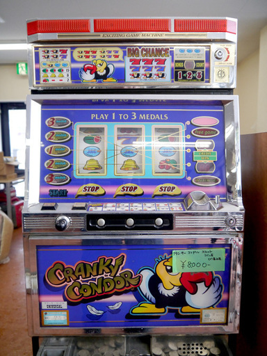 CRANKY CONDOR クランキーコンドル パチンコ/スロット台 39TOP