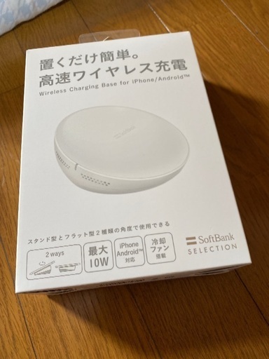 置くだけで簡単 高速ワイヤレス充電