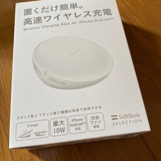 置くだけで簡単 高速ワイヤレス充電