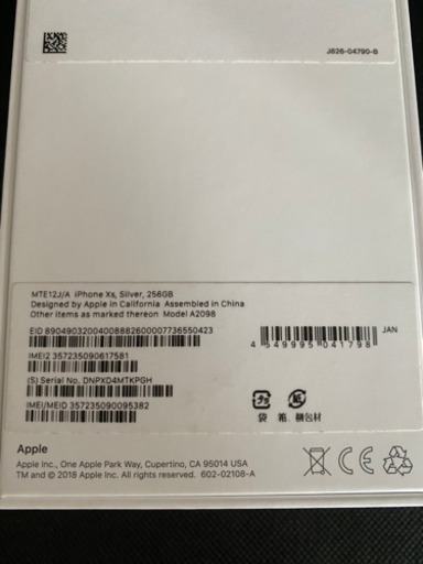 iPhoneXS 256GB シルバー　SIMフリー