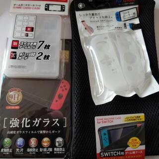 任天堂スイッチ ケース他
