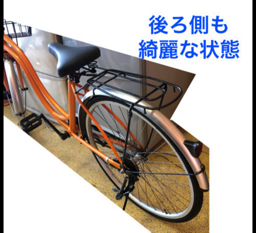 美品 ママチャリ 自転車 26インチ オレンジ色 仕上がりました
