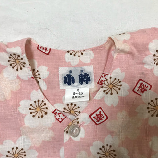 【お祭り用品】お祭り用 鯉口シャツ ピンク 120cm 5〜6才用　可憐な桜模様の画像