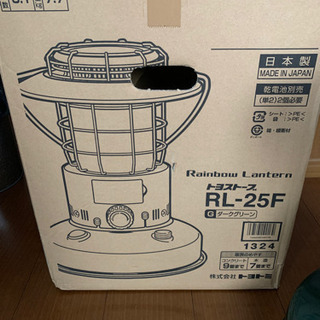 【お譲りする方決まりました】トヨトミ レインボーストーブ RL-25Fの画像