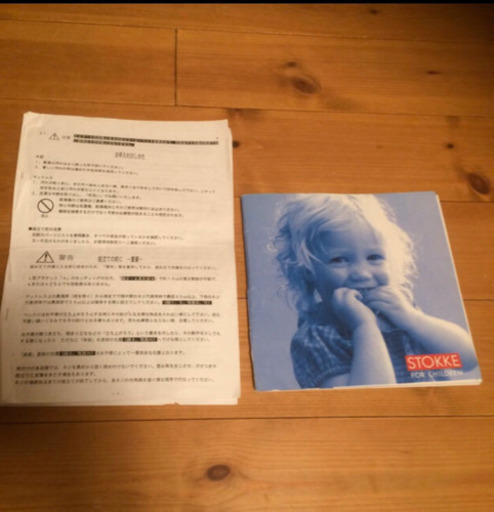 Stokke ストッケ　スリーピー　ベビー　ベッド